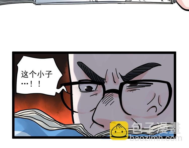 第46话 老师与家长(1/3)-第49话