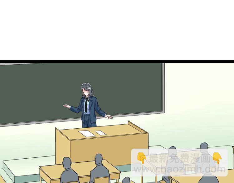 第46话 老师与家长(1/3)-第49话