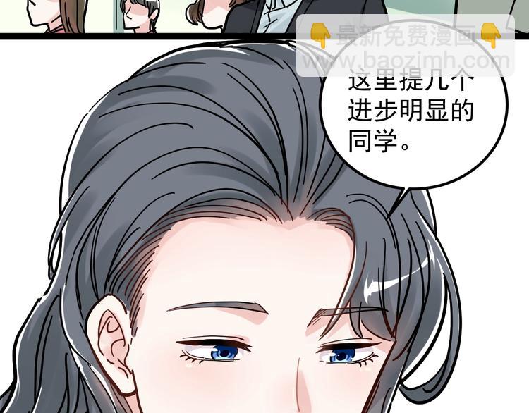 第46话 老师与家长(1/3)-第49话