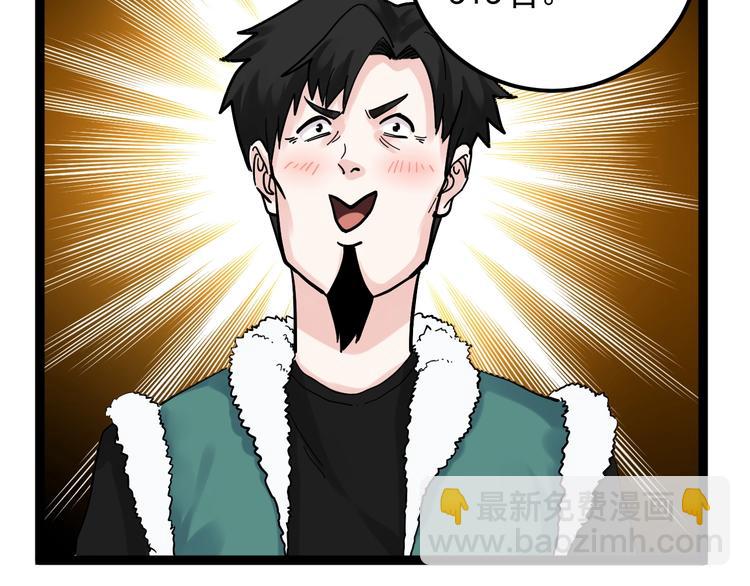 第46话 老师与家长(1/3)-第49话