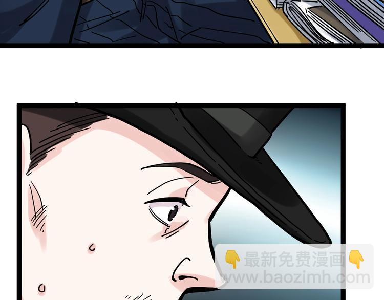 第46话 老师与家长(1/3)-第49话