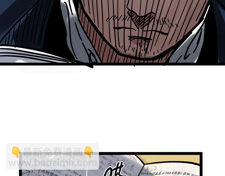 第46话 老师与家长(1/3)-第49话