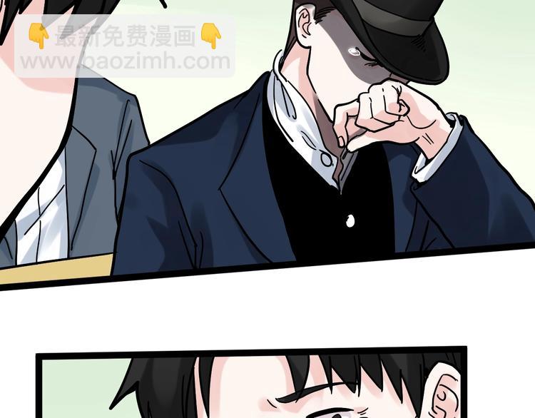 第46话 老师与家长(1/3)-第49话