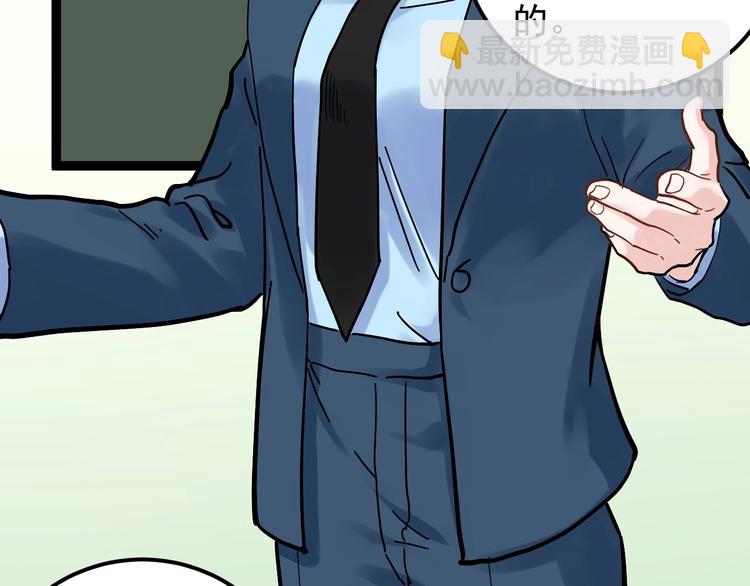 第46话 老师与家长(1/3)-第49话