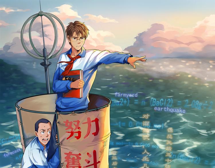 第48话 游戏学习法！(1/3)-第51话