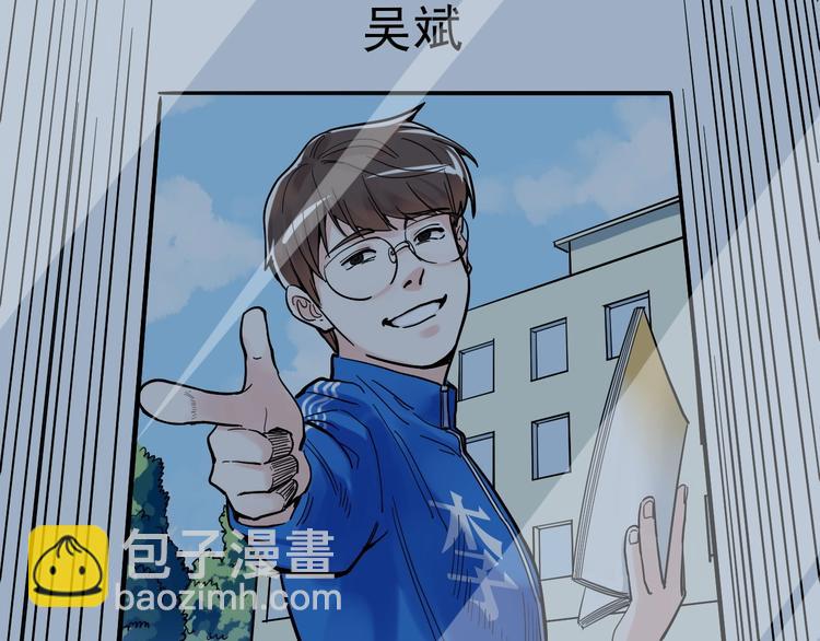 第48话 游戏学习法！(1/3)-第51话