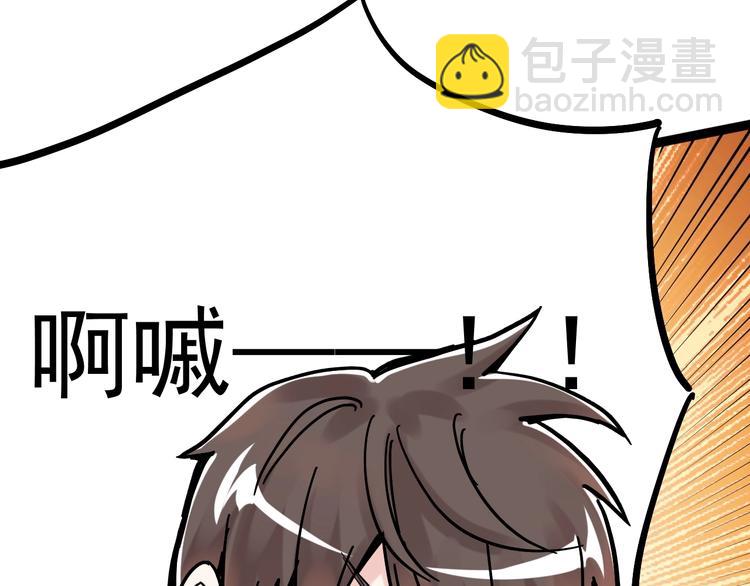 第48话 游戏学习法！(1/3)-第51话