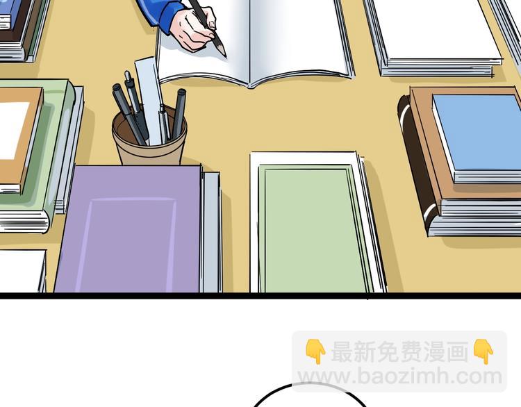 第48话 游戏学习法！(1/3)-第51话