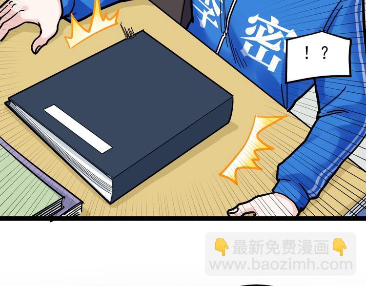 第48话 游戏学习法！(1/3)-第51话