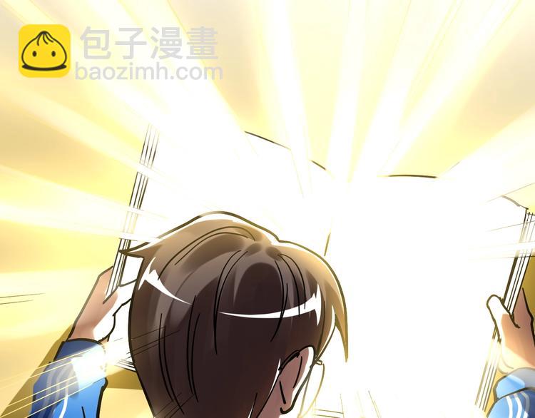 第48话 游戏学习法！(1/3)-第51话