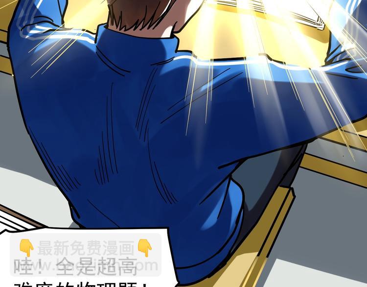 第48话 游戏学习法！(1/3)-第51话