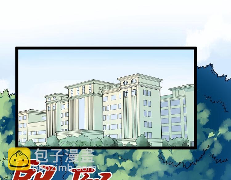 第48话 游戏学习法！(1/3)-第51话