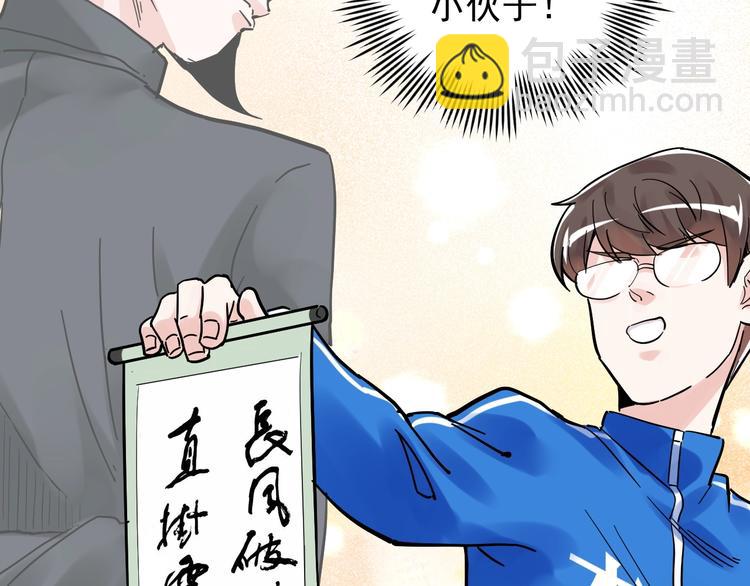 第50话 吴神出战(1/5)-第53话