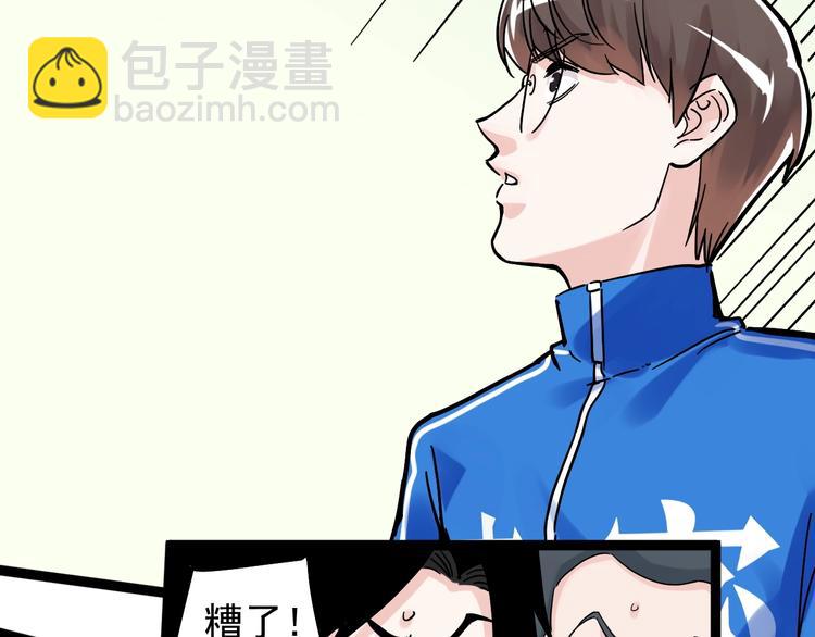 第50话 吴神出战(1/5)-第53话