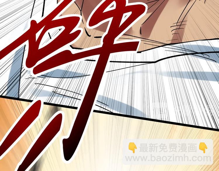 第52话 大力出奇迹(1/5)-第55话