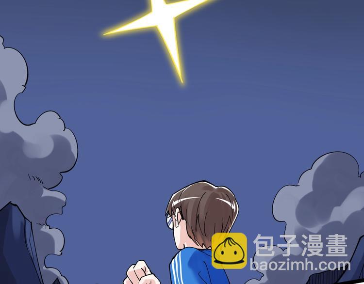 第52话 大力出奇迹(1/5)-第55话