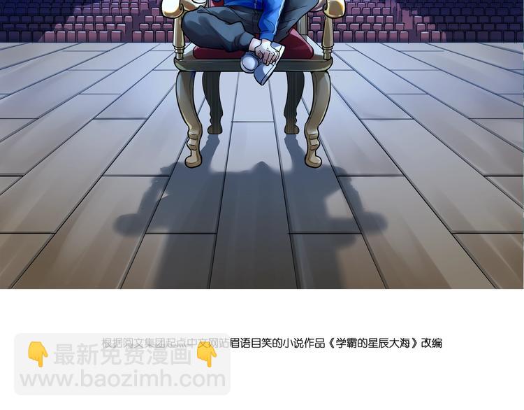 第52话 大力出奇迹(1/5)-第55话