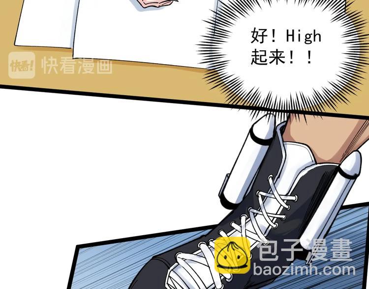 第52话 大力出奇迹(1/5)-第55话