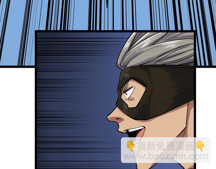 第52话 大力出奇迹(1/5)-第55话