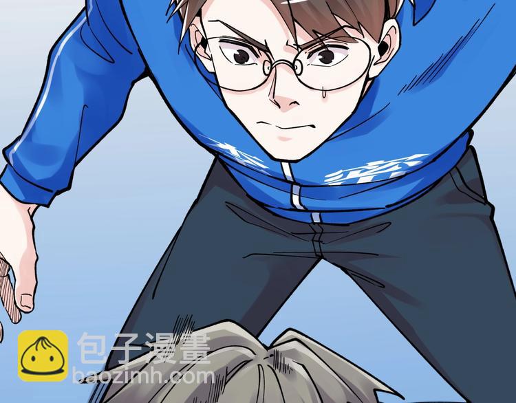 第52话 大力出奇迹(1/5)-第55话