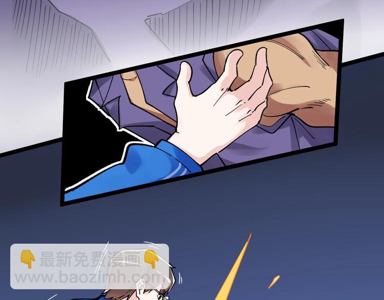 第52话 大力出奇迹(1/5)-第55话