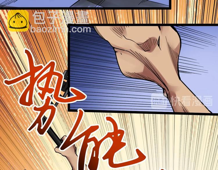 第52话 大力出奇迹(1/5)-第55话