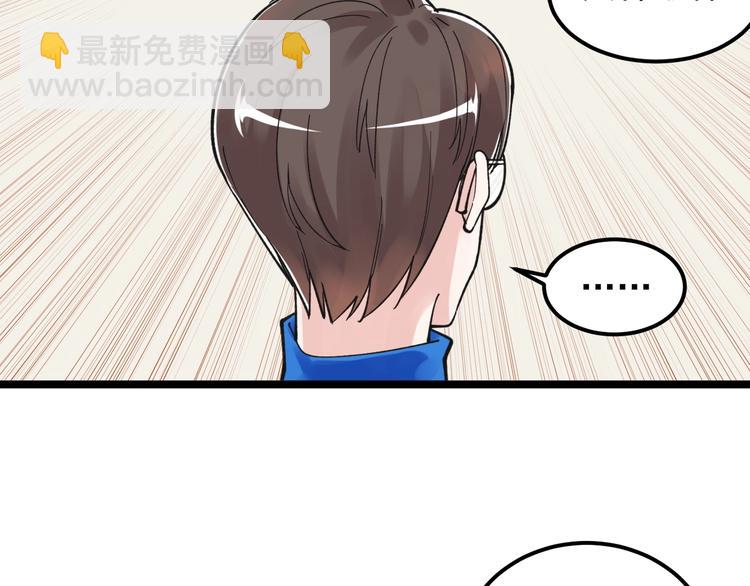 第54话 实验药剂整这儿高(1/3)-第57话