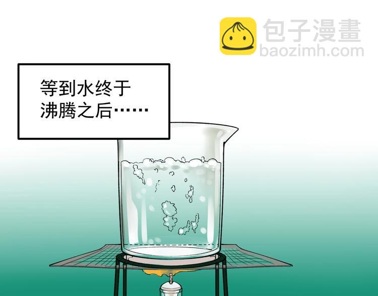 第54话 实验药剂整这儿高(1/3)-第57话