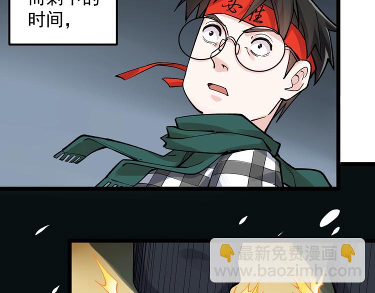 第54话 实验药剂整这儿高(1/3)-第57话