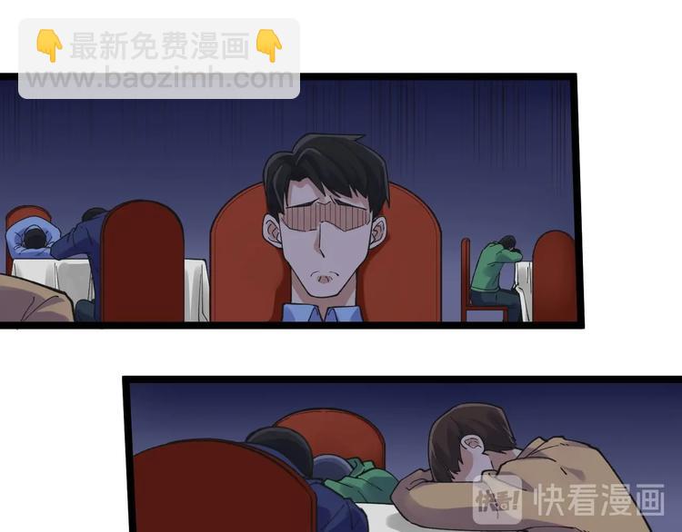 第54话 实验药剂整这儿高(1/3)-第57话