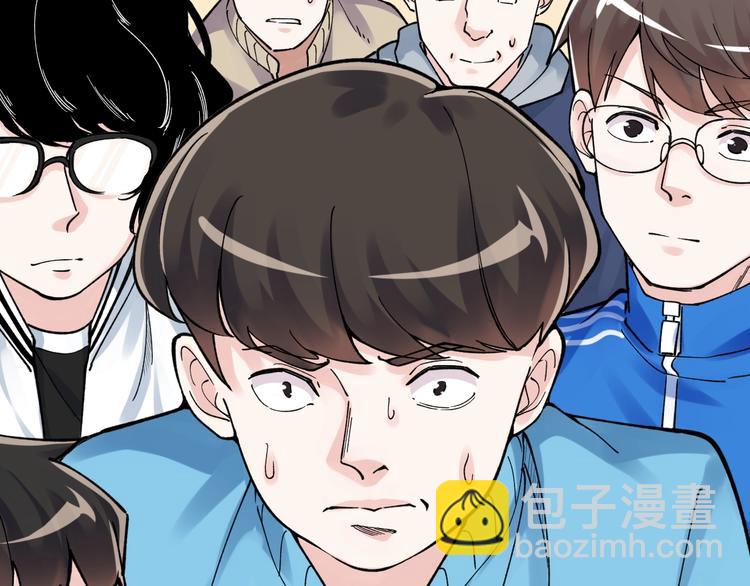 第56话 竞赛风云榜(1/3)-第59话