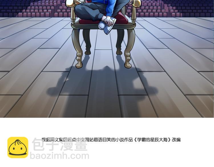 第56话 竞赛风云榜(1/3)-第59话