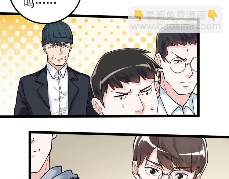 第56话 竞赛风云榜(1/3)-第59话