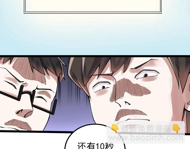 第56话 竞赛风云榜(1/3)-第59话