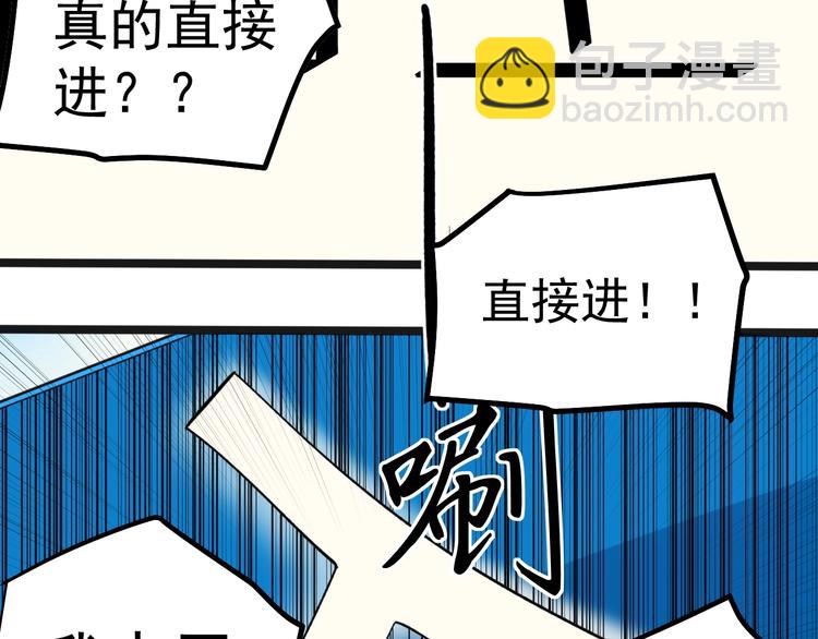 第56话 竞赛风云榜(1/3)-第59话