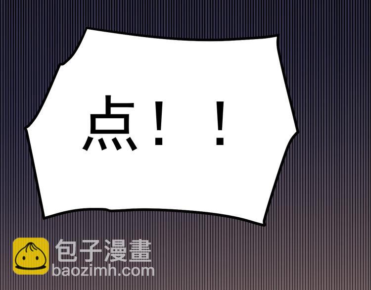 第56话 竞赛风云榜(1/3)-第59话