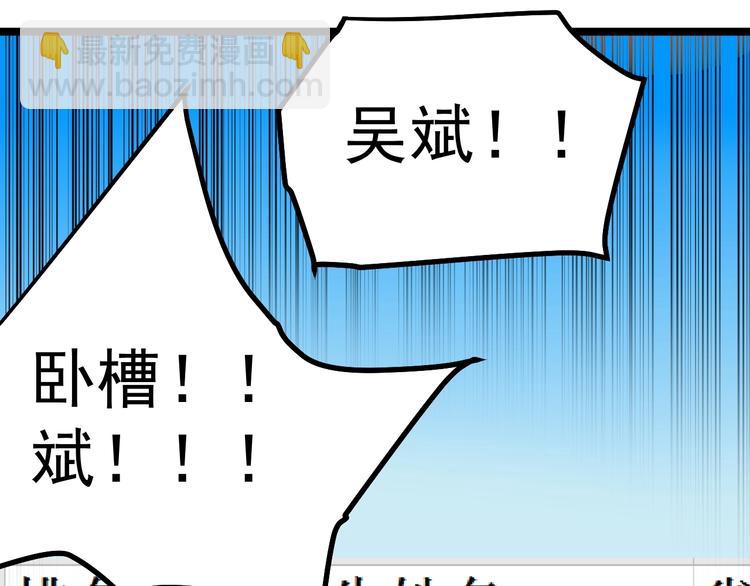 第56话 竞赛风云榜(1/3)-第59话