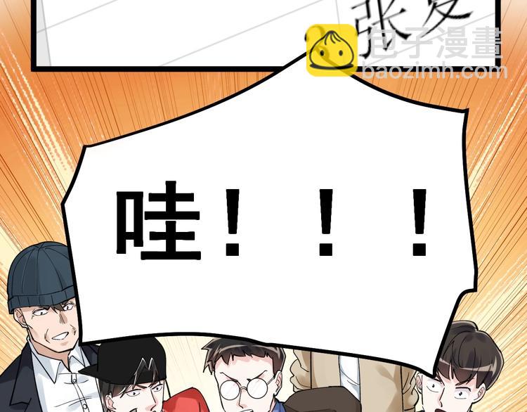 第56话 竞赛风云榜(1/3)-第59话