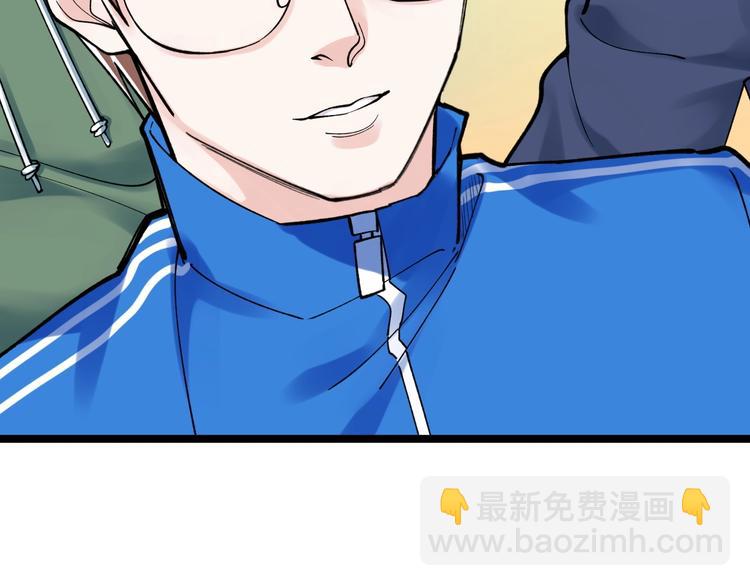 第56话 竞赛风云榜(1/3)-第59话