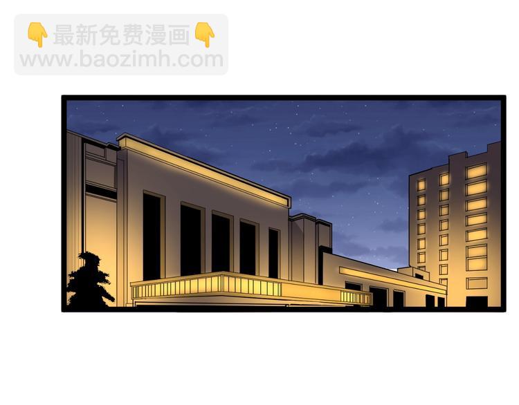 第56话 竞赛风云榜(1/3)-第59话