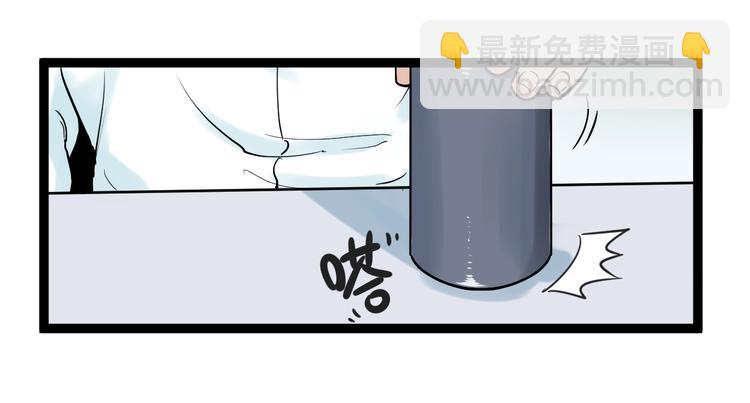 第6话 老师也有攀比心！(1/3)-第7话