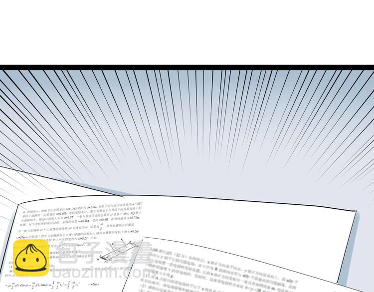 第6话 老师也有攀比心！(1/3)-第7话