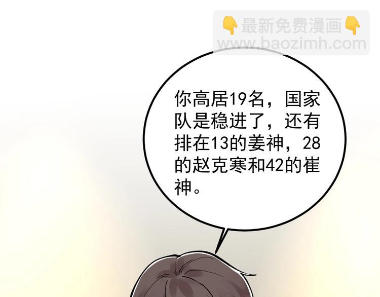 第58话 守业更比创业难(1/4)-第61话