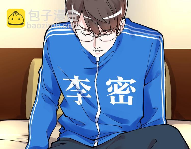 第58话 守业更比创业难(1/4)-第61话