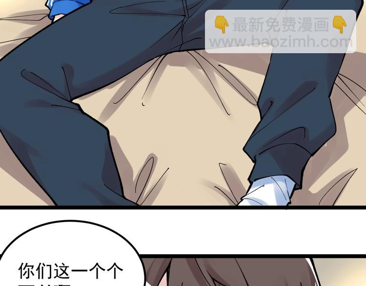 第58话 守业更比创业难(1/4)-第61话