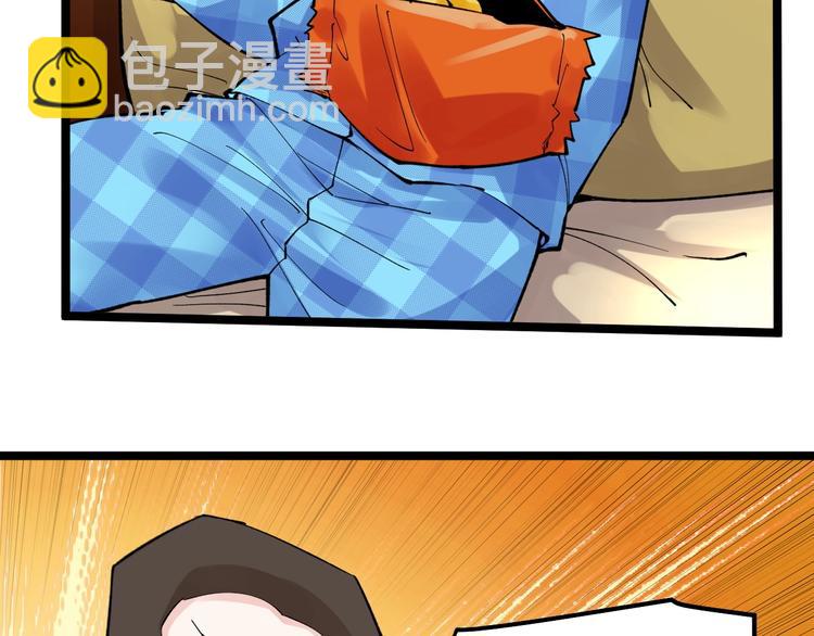 第58话 守业更比创业难(1/4)-第61话