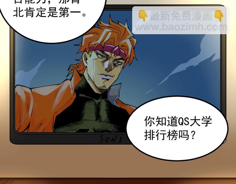 第58话 守业更比创业难(1/4)-第61话