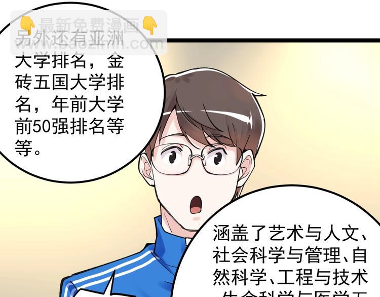 第58话 守业更比创业难(1/4)-第61话