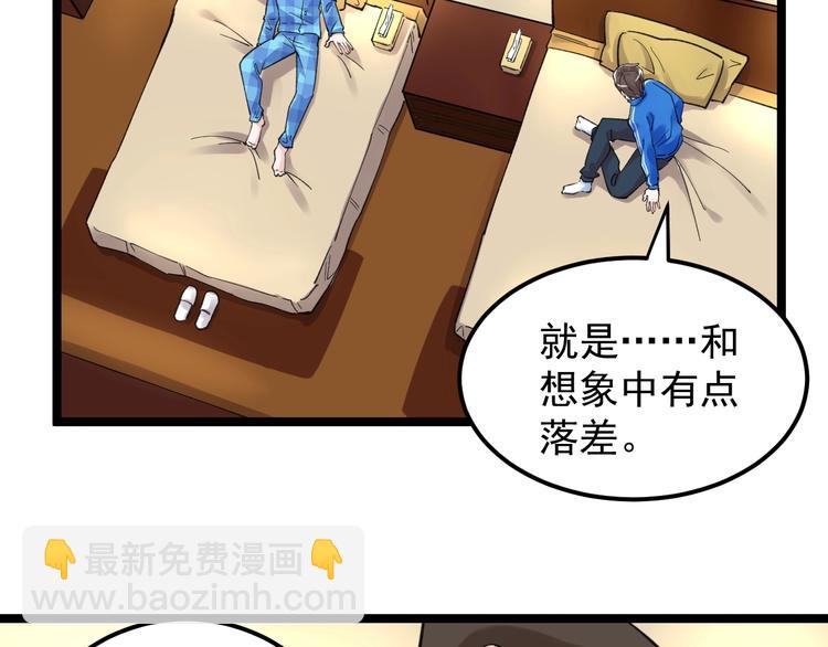 第58话 守业更比创业难(1/4)-第61话