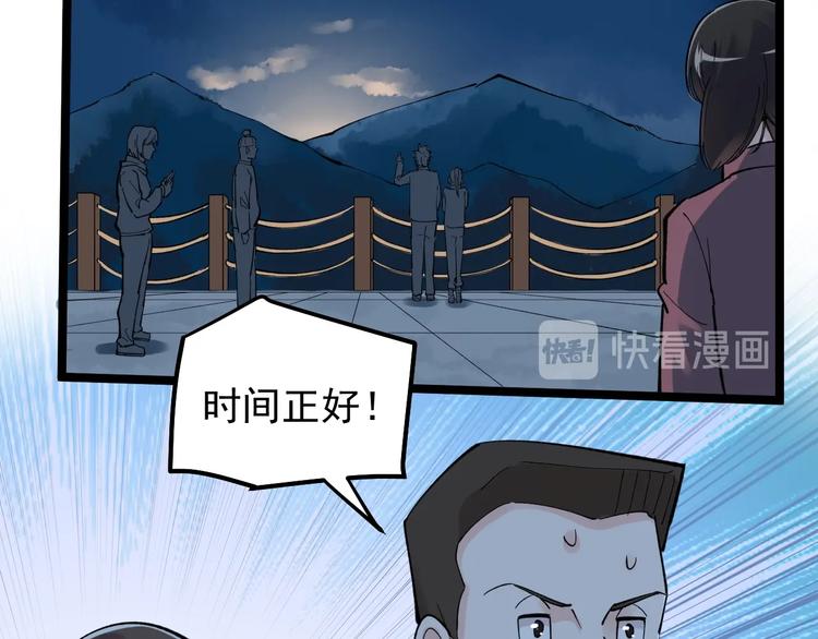 第59话 0和1是最美的语言(1/3)-第63话